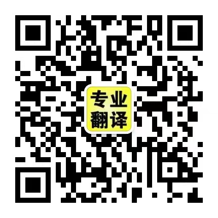 微信公众号