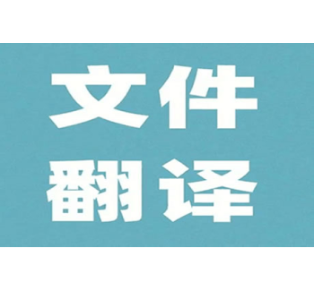 俄语翻译